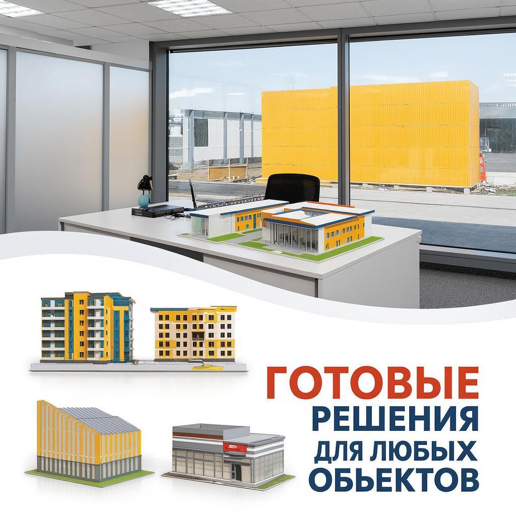 Сэндвич-панели от производителя: Ваш прямой путь к надежному строительству